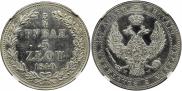 3/4 roubles - 5 złotych 1840 year