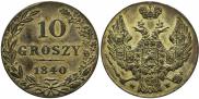 10 groszy 1840 year