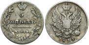 5 kopecks 1814 year