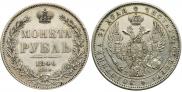 1 rouble 1846 year