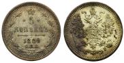 5 kopecks 1889 year