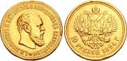 10 roubles 1894 year
