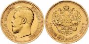 7,5 roubles 1897 year