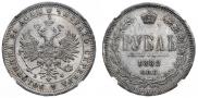 1 rouble 1882 year