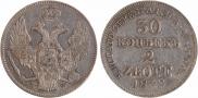 30 kopecks - 2 złotych 1838 year