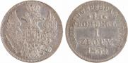 30 kopecks - 2 złotych 1839 year