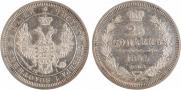 25 kopecks 1854 year