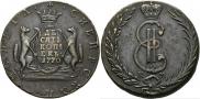 10 kopecks 1770 year