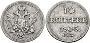 10 kopecks 1805 year