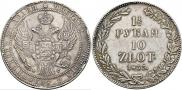 1,5 roubles - 10 złotych 1835 year