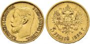 5 roubles 1898 year