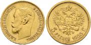 5 roubles 1900 year