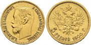 5 roubles 1900 year