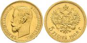 5 roubles 1902 year