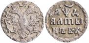 Altyn 1704 year