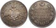 1 rouble 1831 year