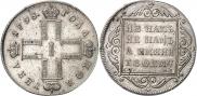 Poltina 1798 year