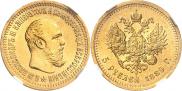 5 рублей 1889 года