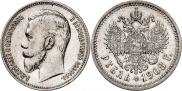 1 rouble 1908 year
