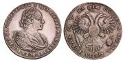 1 рубль 1721 года