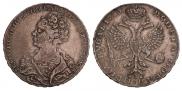 1 рубль 1726 года