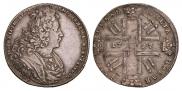 1 рубль 1727 года