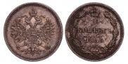 10 kopecks 1859 year