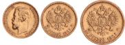 5 рублей 1901 года