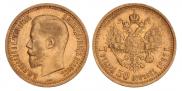 7,5 roubles 1897 year