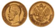 7,5 roubles 1897 year