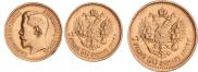 7,5 roubles 1897 year
