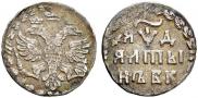 Altyn 1704 year