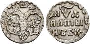 Altyn 1704 year