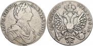 1 рубль 1712 года
