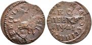 1 kopeck 1714 year