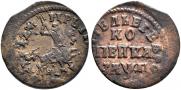 1 kopeck 1714 year