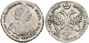 Poltina 1719 year