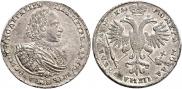 1 rouble 1721 year
