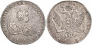 1 rouble 1741 year