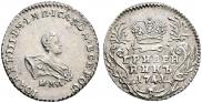 Grivennik 1741 year