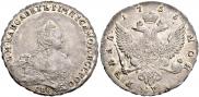 1 rouble 1755 year