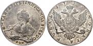 1 rouble 1755 year