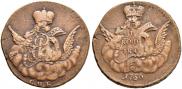 1 kopeck 1756 year