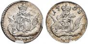 5 kopecks 1758 year