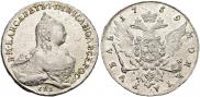 1 rouble 1759 year