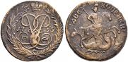 2 kopecks 1759 year
