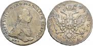 1 рубль 1762 года