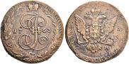 5 kopecks 1763 year