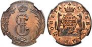 2 kopecks 1764 year