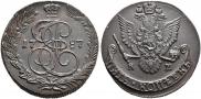 5 копеек 1787 года